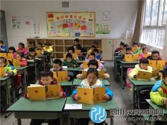 迎冬至，少城小學(xué)開展“國學(xué)經(jīng)典誦讀日