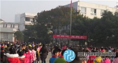 奔跑吧，龍泉四小 ——龍泉四小啟動(dòng)陽光