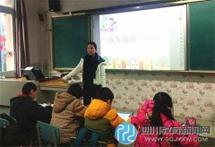 啟迪思維??開發(fā)智力——武侯計小六年級