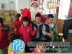 成都市第二十三幼兒園開展“圣誕節(jié)”活