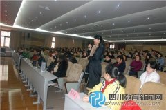 為愛，堅定前行 石室小學(xué)一年級家長論壇