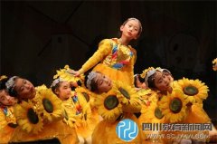 “紅領(lǐng)巾，我為您驕傲”勝西小學(xué)2021級入