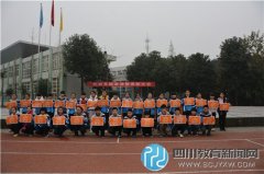 石板灘中學舉行慶元旦表彰大會文娛匯演