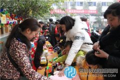 歡慶元旦 萬(wàn)安幼兒園舉行愛(ài)心義賣