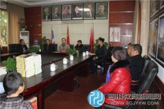 彭鎮(zhèn)關工委、彭鎮(zhèn)小學開展關工委關愛留