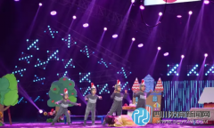 “童心逐夢(mèng)，迎向未來”成都私立育文蒙