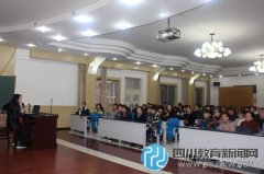 溝通有技巧，親子共成長——七中八一附