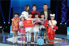 成都市天涯石小學(xué)生受邀錄制CCTV3《非常
