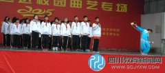 我是學(xué)校小主人，今天看我的風(fēng)采 彭中實(shí)