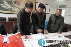 彭中實驗學校接受市教育局黨風廉政建設