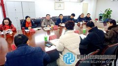 成都市教育局陳智慧等到茶小 檢查指導(dǎo)廉