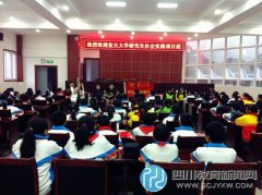 三里小學:復旦大學研究生到校參加社會實