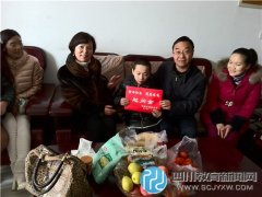 邛崍市北街小學(xué)校開展“新年快樂(lè).健康成
