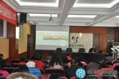 緊跟黨的步伐 43中組織全體教職員工召開(kāi)