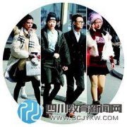 今年春節(jié)，成都天氣先晴后雨