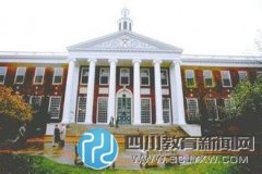 為啥哈佛在中國不招窮學生？