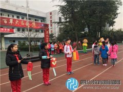 百草園小學(xué)：一場(chǎng)別開(kāi)生面開(kāi)學(xué)典禮