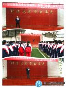 馬家中學(xué)開學(xué)典禮爭做‘三愛’、‘三節(jié)