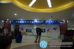 成都六幼龍嘴園區(qū)開學師生、家長共同播