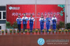 “踐行核心價(jià)值觀，共筑青藤幸福夢(mèng)”