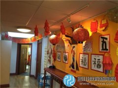 開學(xué)第一天 少城小學(xué)與英國友好學(xué)?；ニ?></a><span><a href=