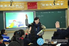 成都實(shí)驗(yàn)小學(xué)開學(xué)第一課：迎向未來·回