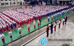 禮儀職中開學典禮：弘揚“三節(jié)”精神從