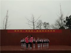 爭(zhēng)做“三愛(ài)”好少年 繁江小學(xué)開(kāi)學(xué)典禮奏