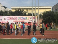 我愛(ài)國(guó)旗迎風(fēng)飄 龍祥路小學(xué)開(kāi)展國(guó)旗隊(duì)隊(duì)