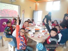 關(guān)愛留守兒童 成都駟馬橋小學拱辰小學在