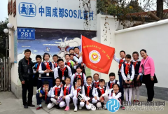 慶豐街小學“五彩志愿者”走進中國成都