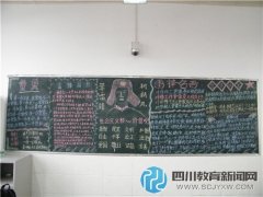 興賢小學(xué)掀起“學(xué)雷鋒、樹(shù)新風(fēng)”熱潮