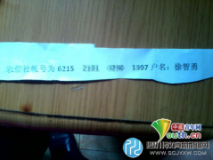 數(shù)百小學生被公辦小學收學費 校長稱＂合