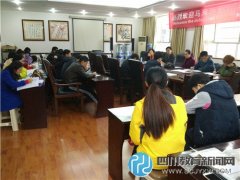 學校的發(fā)展需要生力軍 新都二中舉行年青