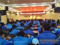 成都石化工業(yè)學(xué)?；た普匍_10公里野炊