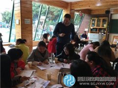 成都市2016年中小學(xué)英語教師國際化專題培