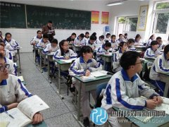 新學(xué)期 四十三中開(kāi)展行政集體助導(dǎo)議課活