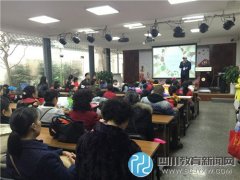 五幼教育集團(tuán)（總園）牽手八寶社區(qū)開展