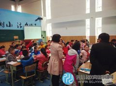 教科院附小：數(shù)學(xué)教學(xué)研討會精彩獻(xiàn)課