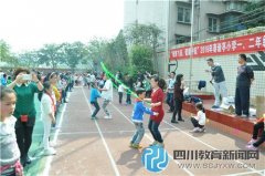 新的起點，新的開始 諭亭小學(xué)舉行親子運