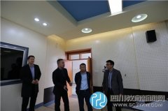 成華區(qū)教育局副局長到成華小學(xué)實地考察