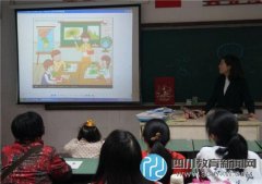 石室聯(lián)中（西區(qū)）市民體驗(yàn)課程開課啦！