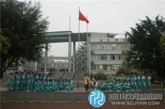 成都市武侯實(shí)驗(yàn)中學(xué)國(guó)旗下吟誦