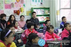和平街小學開展“專家進課堂”暨數(shù)學教