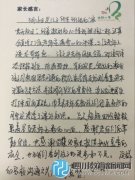 北小一年級家長開放日，看家長們怎么說