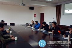 鹽道街中學(xué)實驗學(xué)校召開供應(yīng)商廉潔誠信