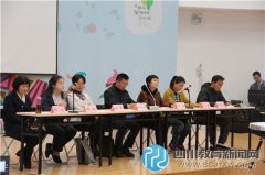 成都市“自制玩教具與幼兒園環(huán)境創(chuàng)設”