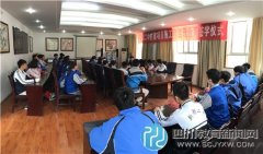 做好“領頭羊” 新都二中召開校學生會干