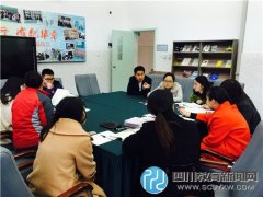 石室小學(xué)開展語文學(xué)科教研組活動(dòng)