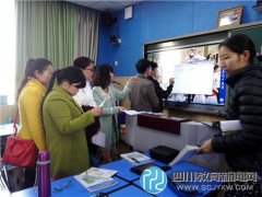 打造石室雙楠教育云平臺，全力為城鄉(xiāng)教